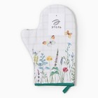 Варежка - прихватка «Этель. Полевые цветы», 20×28 см, саржа, 100% хлопок, ватин 250 г/м² - Фото 4