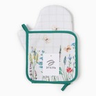 Набор кухонный «Этель. Полевые цветы»: варежка-прихватка 20×28 см, прихватка 19×19 см,100% хлопок - Фото 4