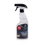 Полироль салона Grass Polyrole shine глянцевый, триггер, 600 мл - Фото 2