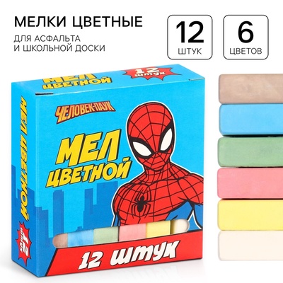 Мел цветной школьный, 12 штук, «Человек-паук»