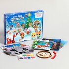 Новогодний подарок. Набор для творчества «От Дедушки Мороза» - Фото 2