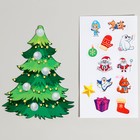 Новогодний подарок. Набор для творчества «От Дедушки Мороза» - Фото 14