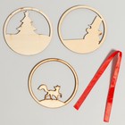 Новогодний подарок. Набор для творчества «От Дедушки Мороза» - Фото 17