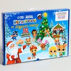 Новогодний подарок. Набор для творчества «От Дедушки Мороза» - Фото 19