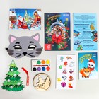 Новогодний подарок. Набор для творчества «От Дедушки Мороза» - Фото 3