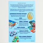 Новогодний подарок. Набор для творчества «От Дедушки Мороза» - Фото 4