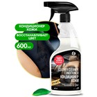 Очиститель-кондиционер кожи Grass Leather Cleaner, триггер, 600 мл - Фото 1