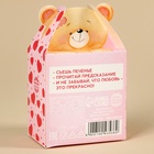 Печенье с предсказанием «Тому, кого люблю», 1 шт. - Фото 5