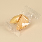 Печенье с предсказанием «Тому, кого люблю», 1 шт. - Фото 8