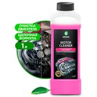 Очиститель двигателя Motor Cleaner, 1 л - Фото 1