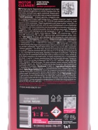 Очиститель двигателя Motor Cleaner, 1 л - Фото 5