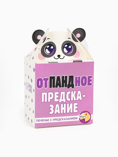 Печенье с предсказанием «Отпандное предсказание», 1 шт. × 6 г