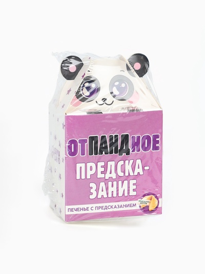 Печенье с предсказанием «Отпандное предсказание», 1 шт. × 6 г