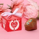 Шоколадная бомбочка "Любовь", 38 г ± 10% - Фото 2