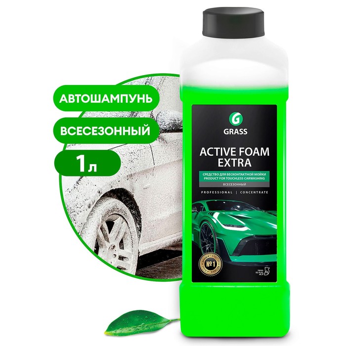 Шампунь для бесконтактной мойки Active Foam Extra, 1 л (1:50-1:100) - Фото 1