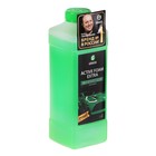 Шампунь для бесконтактной мойки Active Foam Extra, 1 л (1:50-1:100) - Фото 2