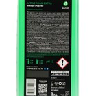 Шампунь для бесконтактной мойки Active Foam Extra, 1 л (1:50-1:100) - Фото 3
