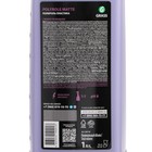 Полироль пластика Grass Polyrole Matte матовый, виноград, 1 кг - Фото 4