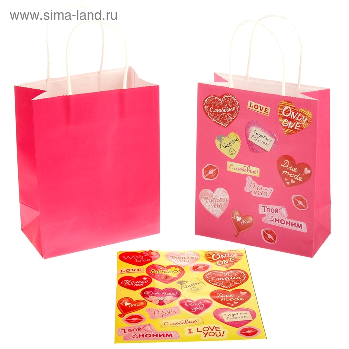 Пакет крафт с декоративными наклейками «С любовью», MS 18 х 23 х 8 см - Фото 1