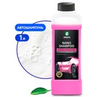 Наношампунь Grass Nano Shampoo, 1 л, контактный - фото 8400874