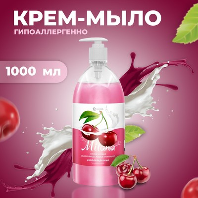 Жидкое крем-мыло Milana спелая черешня с дозатором 1л