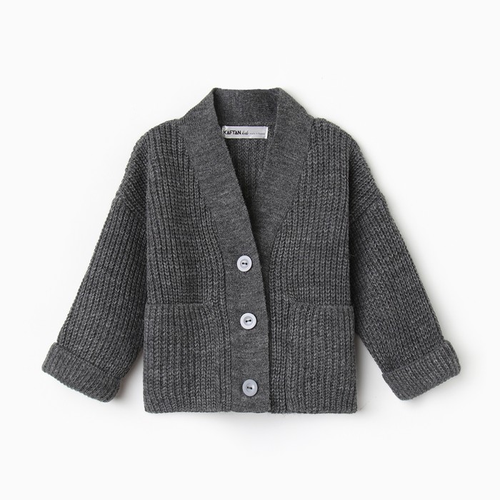 Кардиган для девочки KAFTAN, серый, размер 28 (86-92 см)