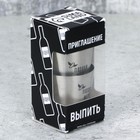 Подарочный набор стопок «Приглашение выпить», 3 шт. х 30 мл - Фото 3