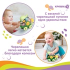 Игрушка для ванны Крошка Я «Морская черепашка», с мельницей - Фото 6