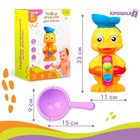 Игрушка-мельница для ванны Крошка Я «Забавный утёнок», с ковшиком - Фото 4