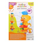 Игрушка-мельница для ванны Крошка Я «Забавный утёнок», с ковшиком - Фото 10