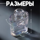 Диффузор для эфирных масел «Галло», 150 мл, прозрачный перламутр, 3.7×7.7×12.5 см - Фото 2