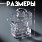 Диффузор для эфирных масел «Галло», 150 мл, прозрачный, 3.7×7.7×12.5 см - Фото 2