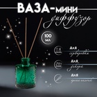 Диффузор для эфирных масел «Подсолнух», 100 мл, прозрачный зелёный, 6×6×8.5 см - Фото 1