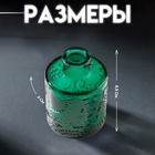 Диффузор для эфирных масел «Подсолнух», 100 мл, прозрачный зелёный, 6×6×8.5 см - Фото 2