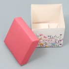 Коробка подарочная складная, упаковка, «Подарок для тебя», 15 х 15 х 15 см - Фото 5