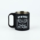 Кружка туристическая «Первый во всём», 170 мл - Фото 2