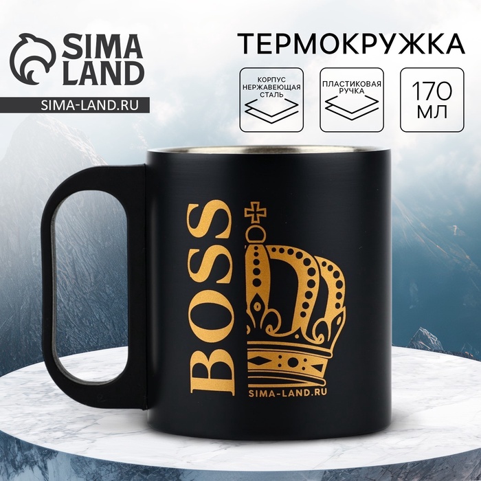 Кружка туристическая BOSS, 180 мл - Фото 1