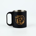 Кружка туристическая «Заядлый рыбак», 170 мл - Фото 2