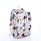 Рюкзак школьный из текстиля на молнии, 3 кармана, пенал, цвет разноцветный - Фото 5