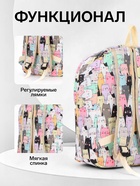 Рюкзак школьный «Коты», с пеналом, 29×12×41 см, разноцветный - Фото 2