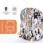 Рюкзак школьный из текстиля на молнии, 3 кармана, пенал, цвет разноцветный/серый - фото 12052512