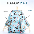 Рюкзак школьный из текстиля на молнии, 3 кармана, пенал, цвет голубой - фото 12052514