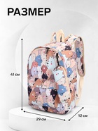 Рюкзак школьный «Мишки», с пеналом, 29×12×41 см, разноцветный - Фото 3