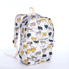 Рюкзак школьный из текстиля на молнии, 3 кармана, пенал, цвет белый/разноцветный - фото 11073361