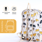 Рюкзак школьный из текстиля на молнии, 3 кармана, пенал, цвет белый/разноцветный - фото 12052525