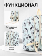 Рюкзак школьный «Бульдог в очках», с пеналом, 29×12×41 см, голубой - Фото 2