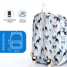 Рюкзак школьный из текстиля на молнии, 3 кармана, пенал, цвет голубой - фото 12052528