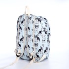 Рюкзак школьный из текстиля на молнии, 3 кармана, пенал, цвет голубой - фото 11073369