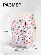 Рюкзак школьный «Котятки», с пеналом, 29×12×41 см, белый - Фото 3