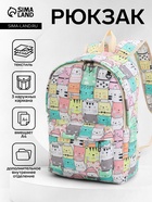 полосатики